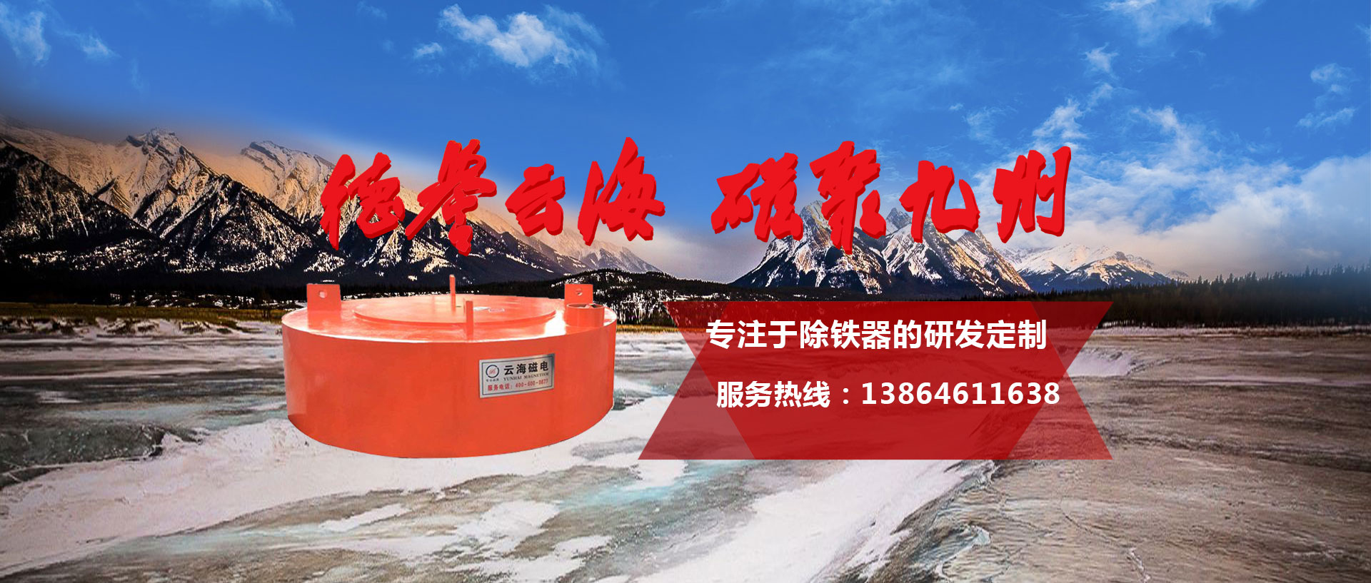 濰坊云海機(jī)械設(shè)備有限公司