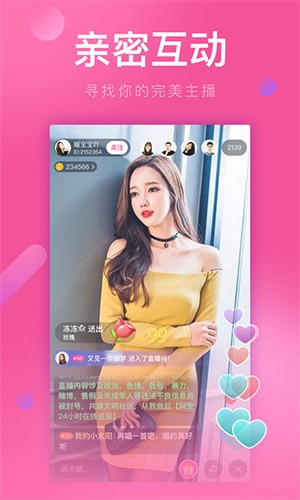 最新免費(fèi)直播網(wǎng)站帶你啟程探索自然美景，尋找內(nèi)心寧?kù)o之旅