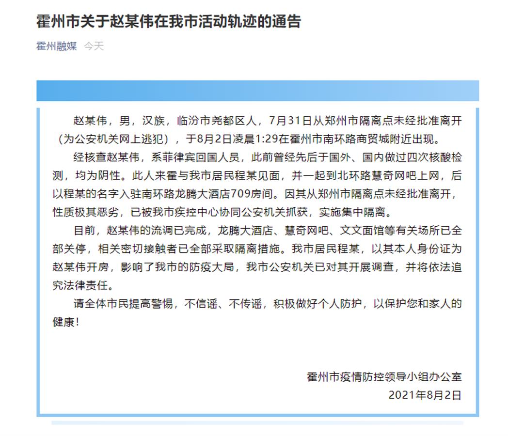 山西隔離資訊，綠色探險之旅，尋找內(nèi)心平靜之路