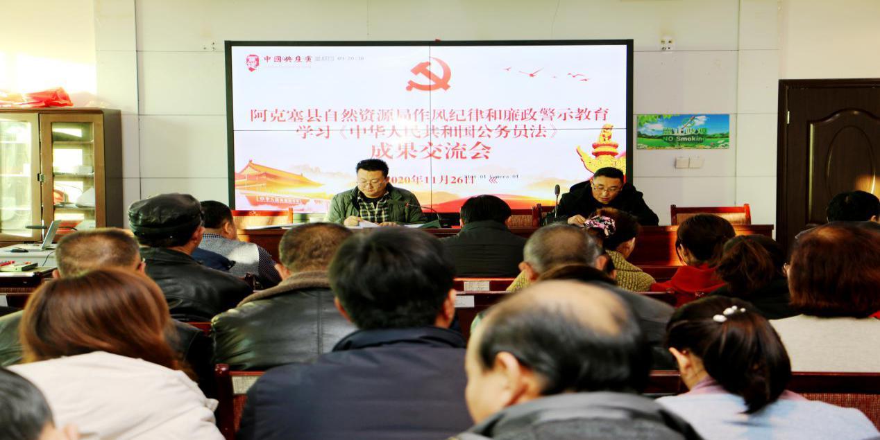 科技賦能法治，共建智慧未來(lái)——最新公務(wù)員法全文解讀