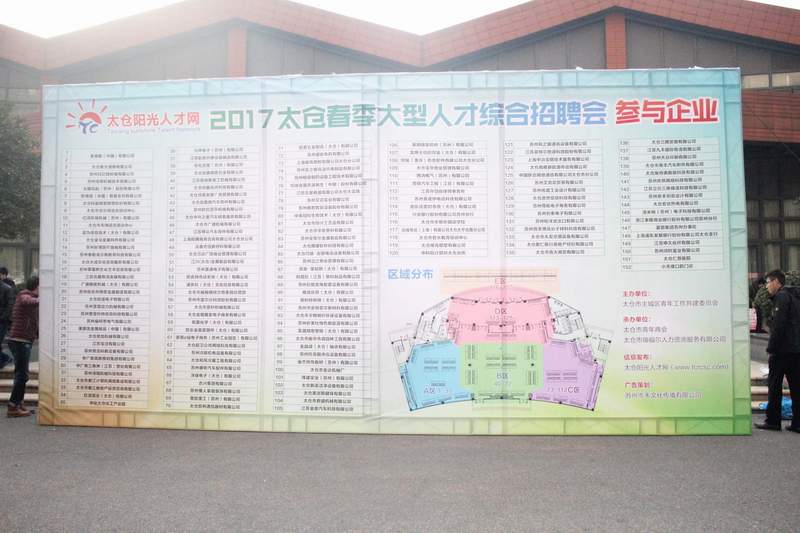 大豐最新職位招聘，科技革新引領(lǐng)職場(chǎng)新紀(jì)元