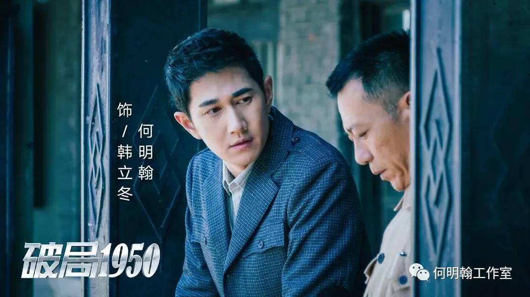 愛人同志完整演員表