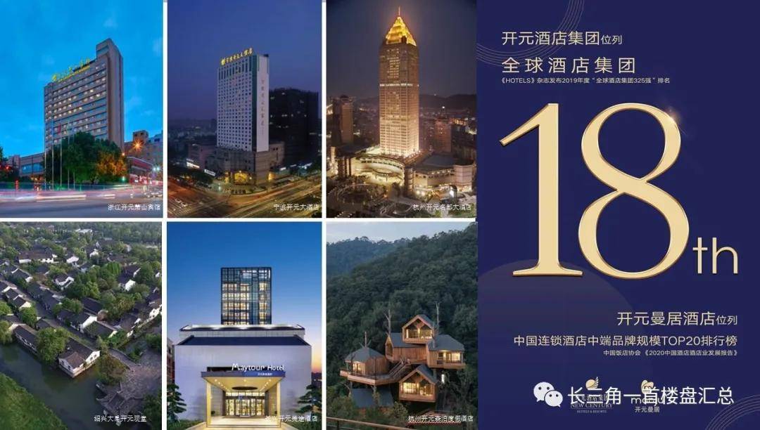 諸暨最新動態(tài)更新?