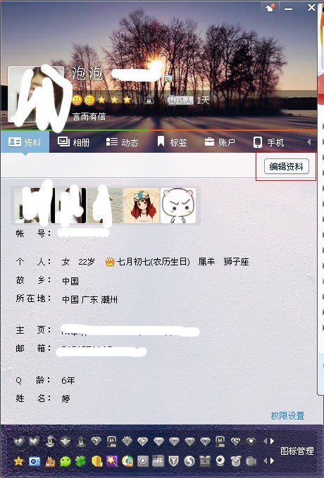 情深之約的象征，情侶三字昵稱精選