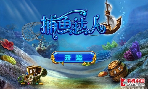 捕魚達(dá)人新版本，探索自然美景的輕松之旅，尋覓內(nèi)心寧?kù)o與平和的旅程