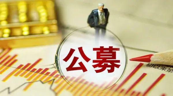 最新基金投資指南，開啟財(cái)富增值之旅