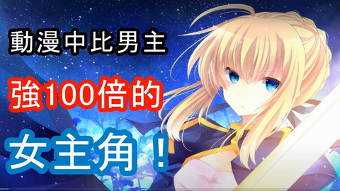 動漫女主的深度角色塑造探討，超越刻板印象的突破與挑戰(zhàn)