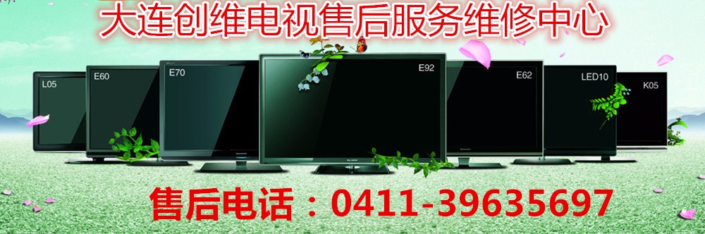 創(chuàng)維電視售后服務(wù)，小巷中的隱藏寶藏，開啟極致服務(wù)探索之旅