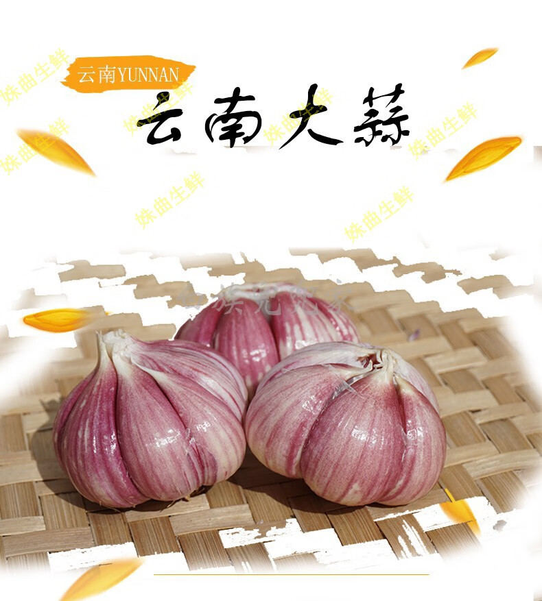 揭秘科技重塑大蒜市場(chǎng)，2017云南新鮮大蒜價(jià)格展望與未來(lái)生活體驗(yàn)