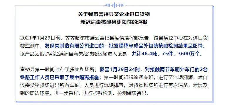 仿銅拉絲漆 第191頁(yè)