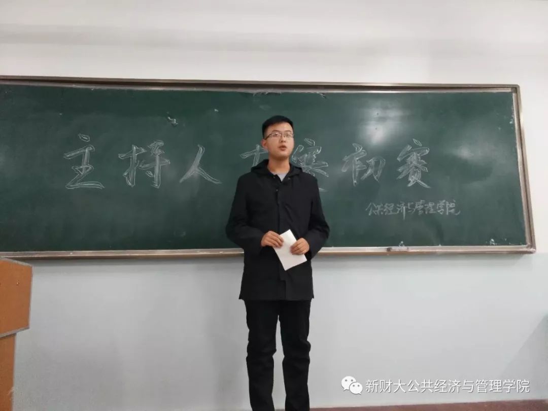 主持人比賽稿子，巷弄深處的獨特音符——探尋小巷中的特色小店故事
