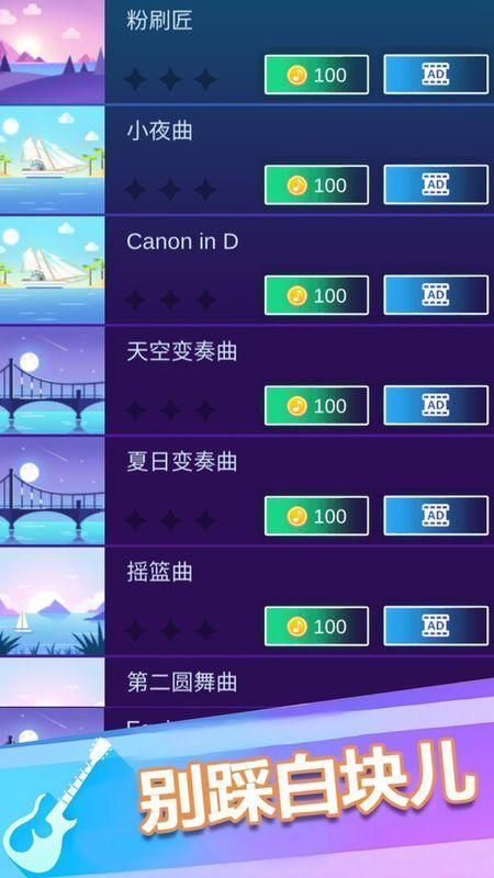 鋼琴塊最新版下載，探索小巷中的音樂秘境