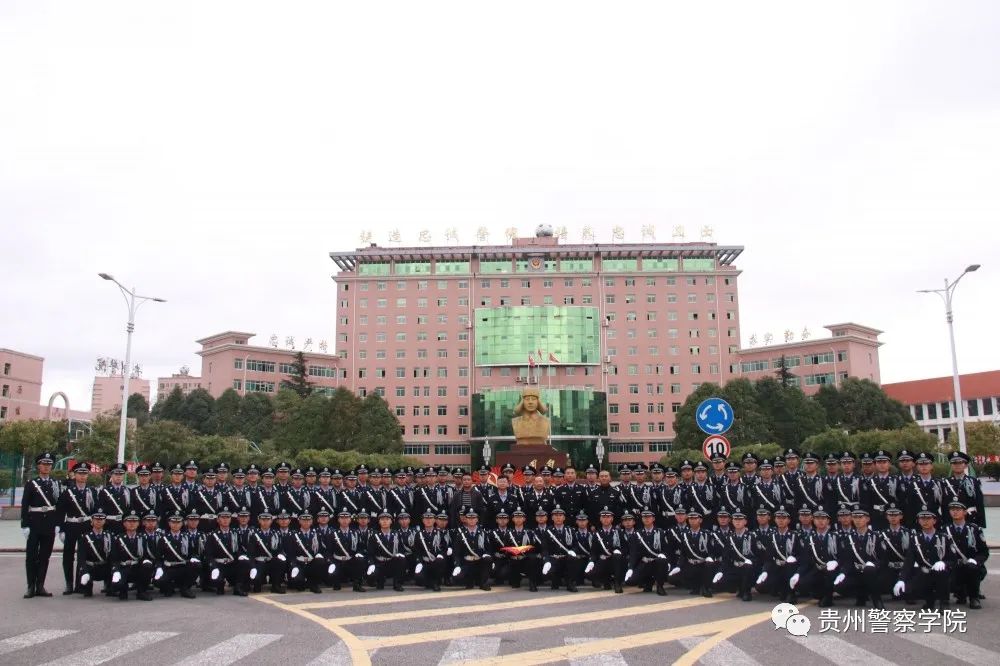 貴州警察學(xué)院最新資訊，勵志之旅，自信與成就感的源泉