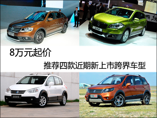 上市新車型,上市新車型，選購(gòu)與體驗(yàn)的全步驟指南