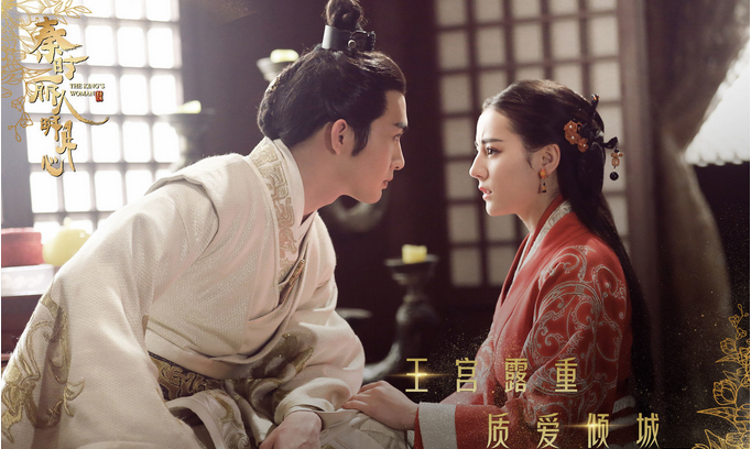 秦時(shí)麗人明月心全角色演員陣容表