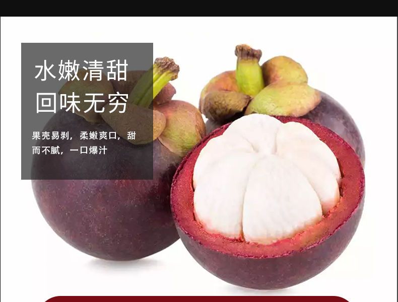 山竹批發(fā)價(jià)格揭秘，你想知道的都在這里