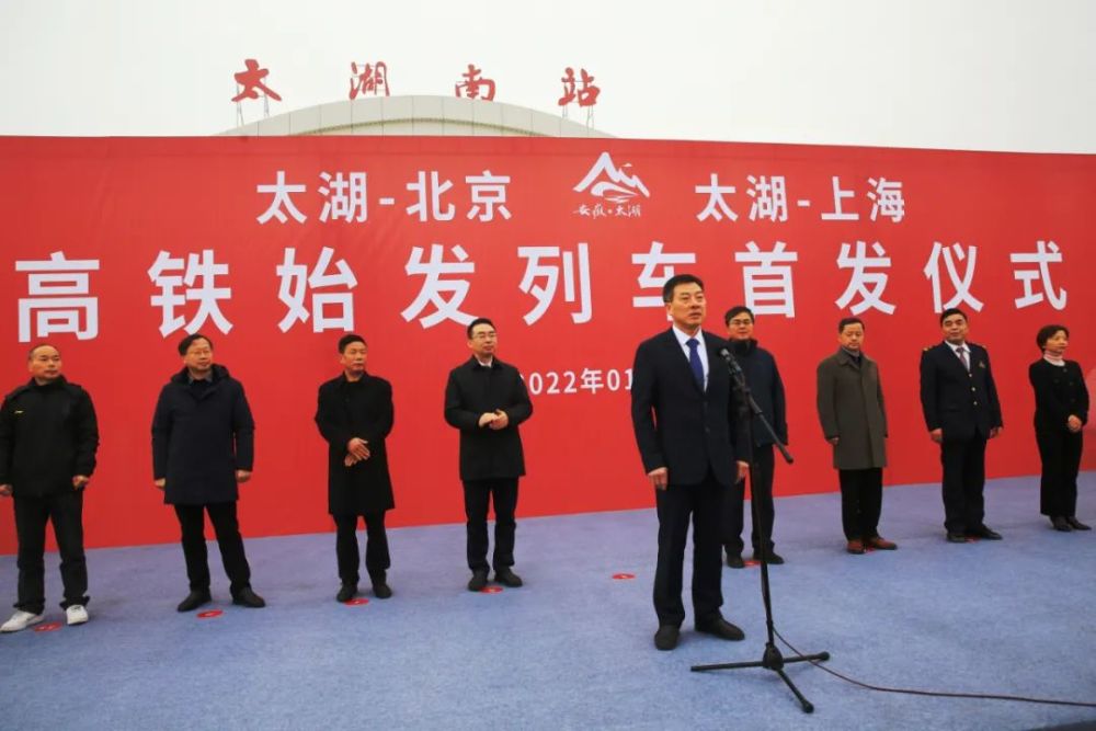 太湖高鐵站最新動態(tài)報道，速度與情感的交織之旅