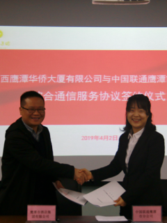 山東地質(zhì)礦業(yè)發(fā)展觀點(diǎn)論述與資訊速遞解析