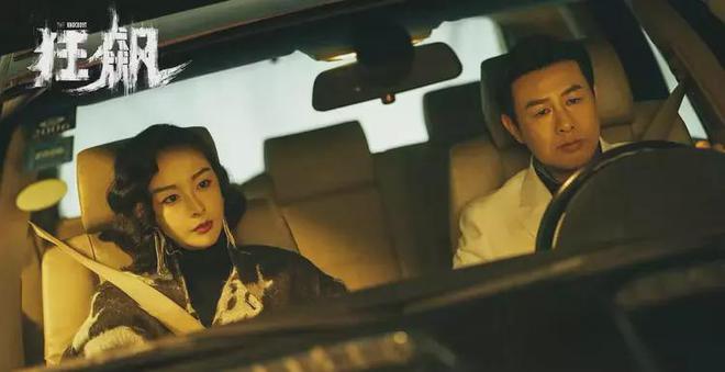 電視劇狂飆演員表——時代風云的影視佳作