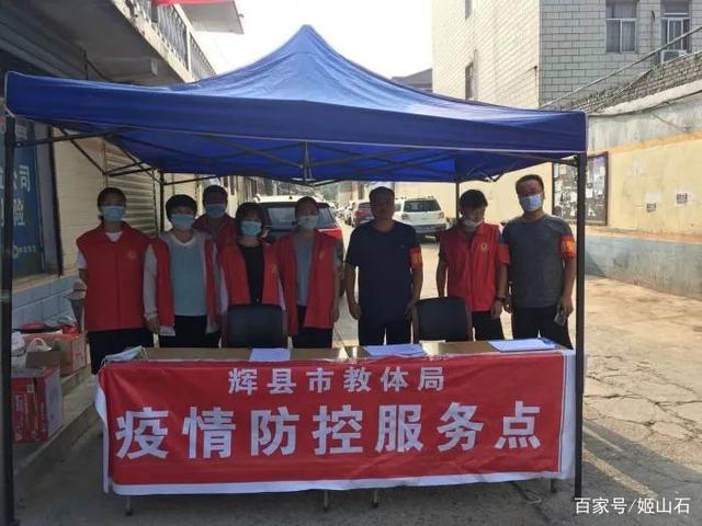 輝縣最新疫情動態(tài)下的溫馨日常觀察與記錄