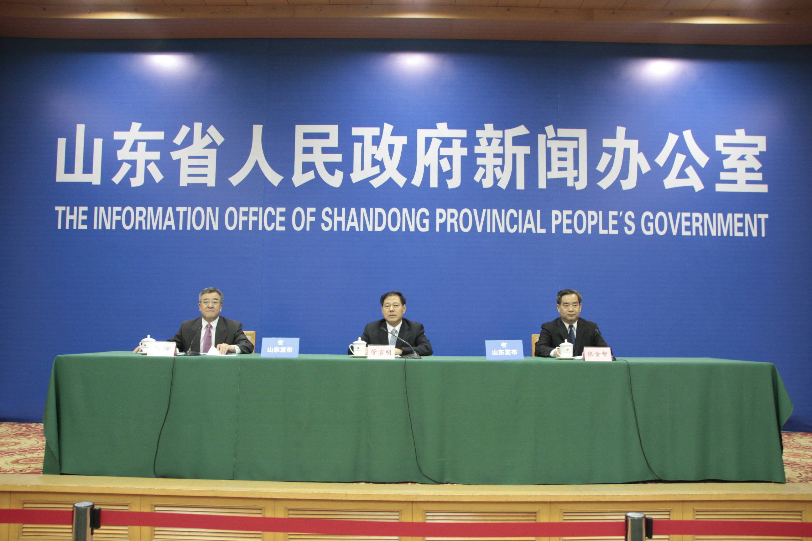 山東新聞快訊實(shí)時報(bào)道