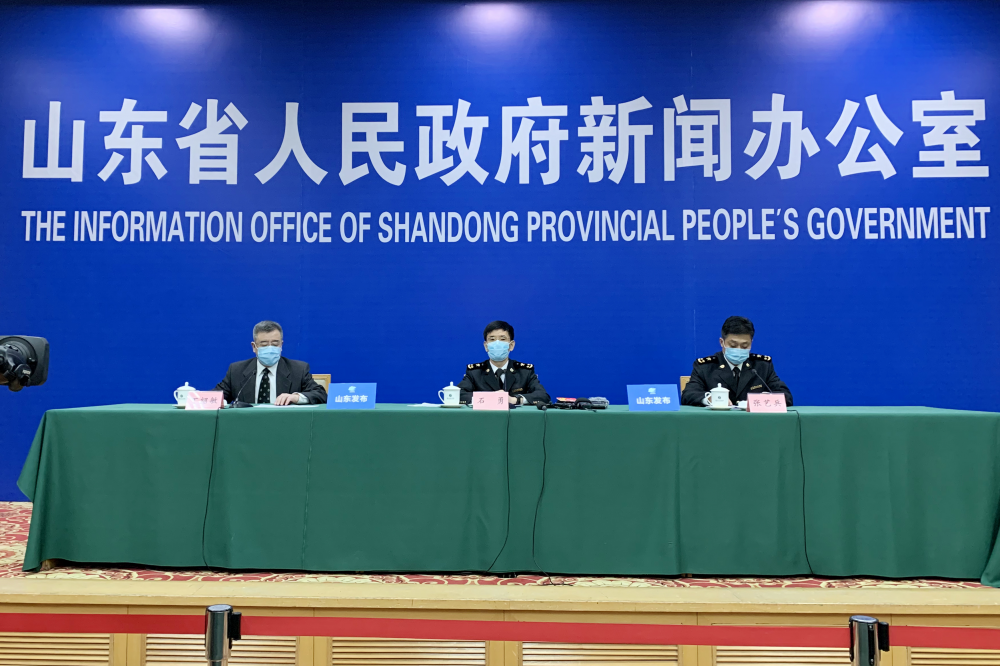 山東新聞快訊實(shí)時(shí)報(bào)道