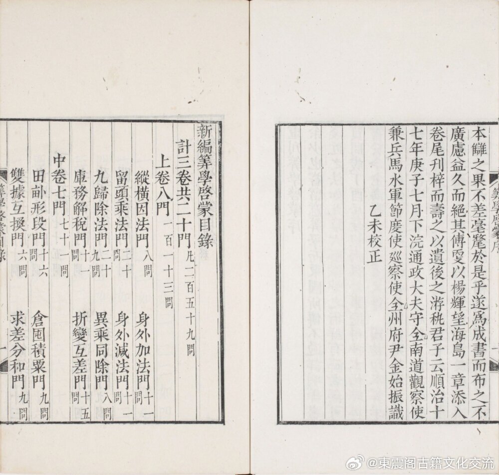 最新八式技巧詳解，從入門到精通指南