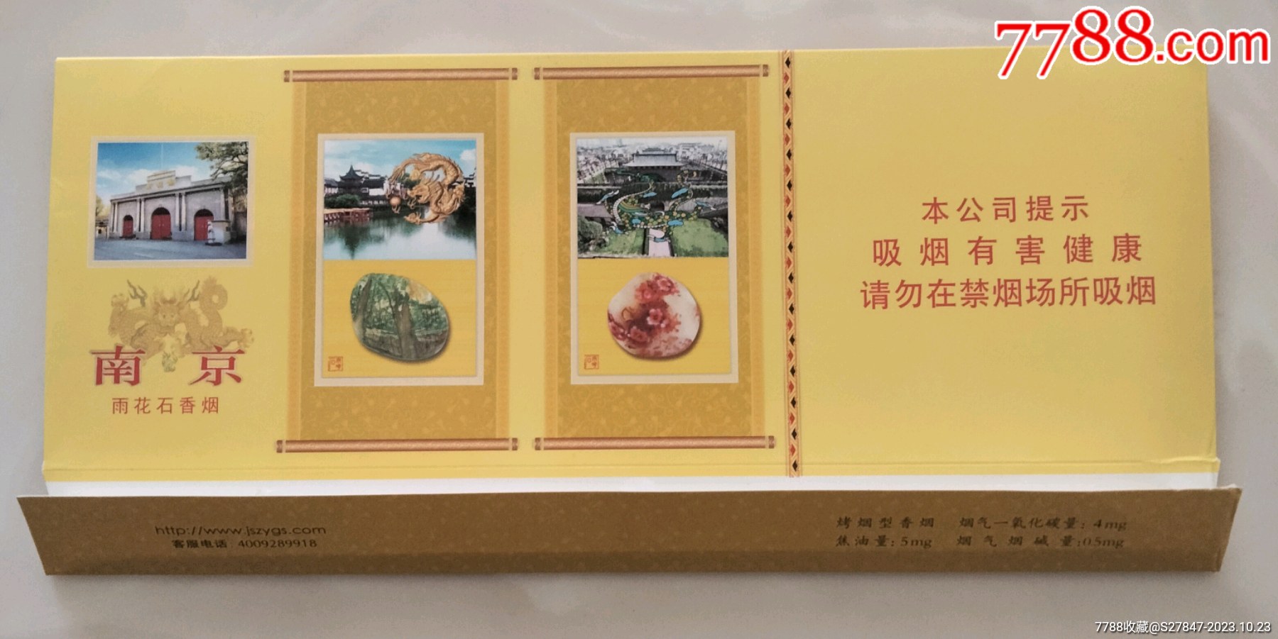 南京雨花石，石頭的故事與勵志背后的價值圖片及價格探索