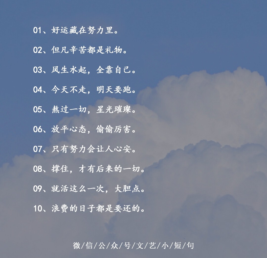 最新勵志個性簽名制作指南及步驟