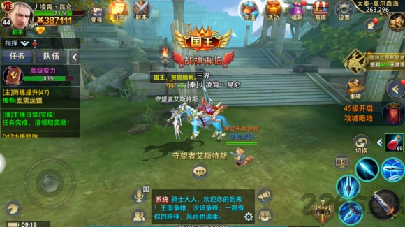 權(quán)力巔峰最新章節(jié)完整版下載深度探討