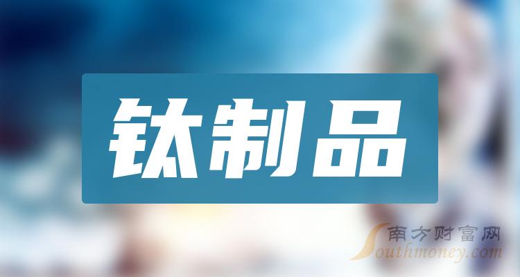 品鈦上市步驟指南及注意事項(xiàng)解析