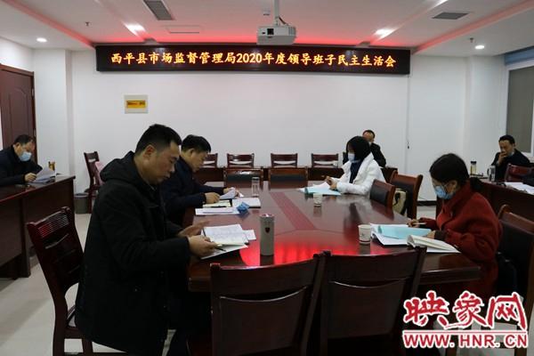 西平縣新一屆領(lǐng)導(dǎo)班子風(fēng)采展現(xiàn)，領(lǐng)導(dǎo)團(tuán)隊(duì)的未來展望?