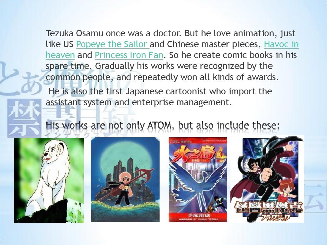 探秘日本動(dòng)漫英語(yǔ)表達(dá)與小巷中的動(dòng)漫特色小店