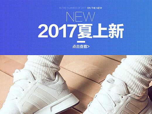 搜鞋網(wǎng)新版上線——初學者與進階用戶的操作指南