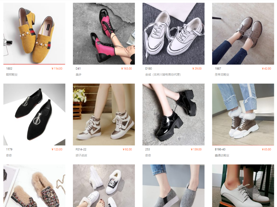 搜鞋網(wǎng)新版上線——初學者與進階用戶的操作指南