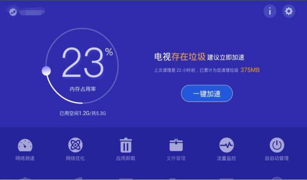 電視機(jī)內(nèi)存多大合適,電視機(jī)內(nèi)存多大合適