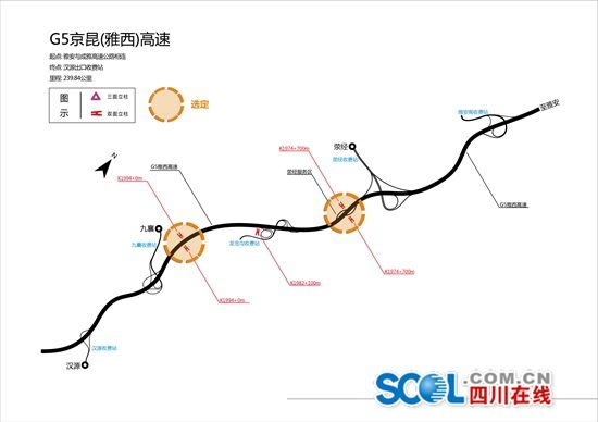 G75高速公路最新進(jìn)展動態(tài)報告