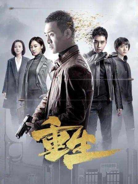 重慶衛(wèi)視新播勵志劇作，成長之路的勵志之光