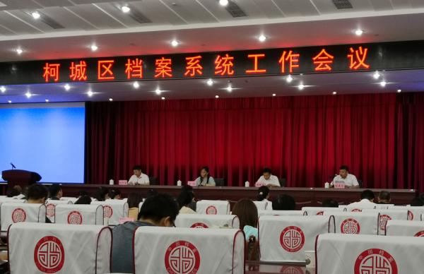 柯城區(qū)領(lǐng)導(dǎo)層最新調(diào)整,柯城區(qū)領(lǐng)導(dǎo)層最新調(diào)整步驟指南(初學(xué)者/進(jìn)階用戶適用)