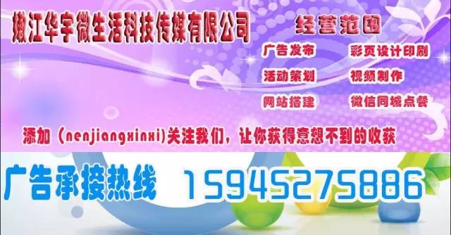 靈壽2017最新女工招聘啟事