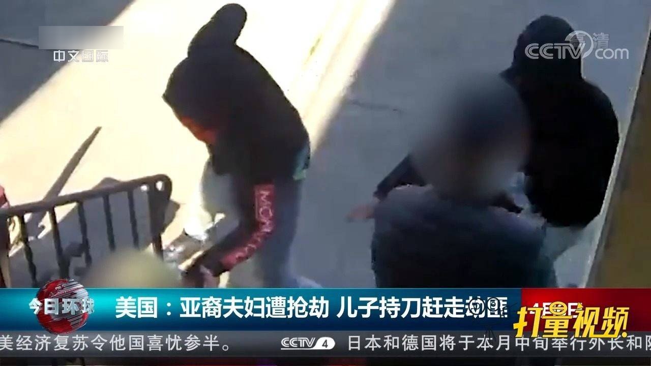 最新亞裔資訊概覽