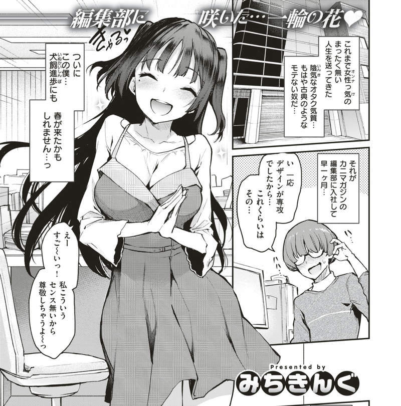 工口動(dòng)漫的日常趣事與溫馨時(shí)刻