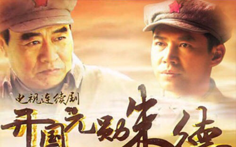 開國(guó)元?jiǎng)字斓码娨晞∮^看指南與學(xué)習(xí)步驟