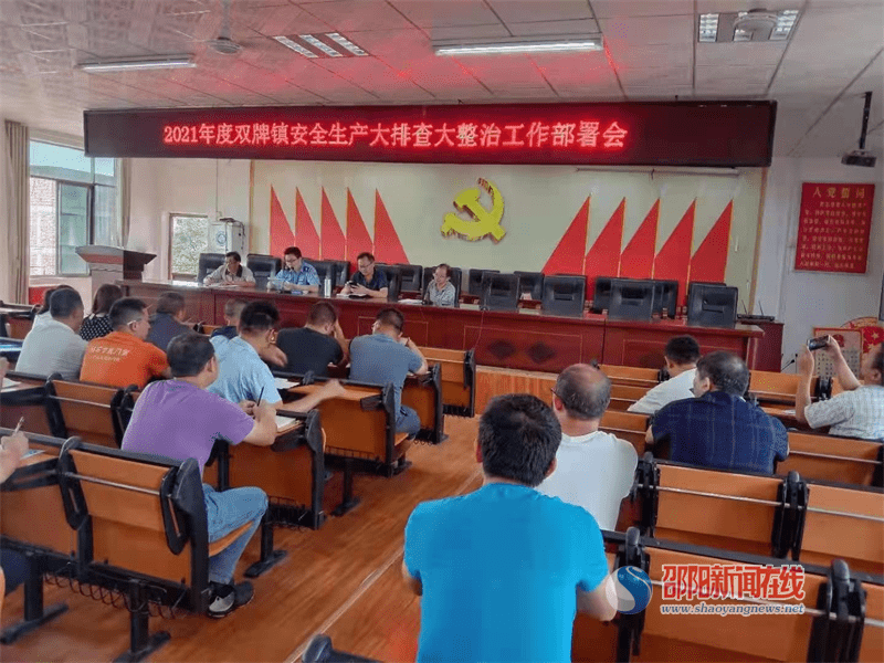 武岡雙牌最新動(dòng)態(tài)探索自然美景的輕松之旅啟程報(bào)道