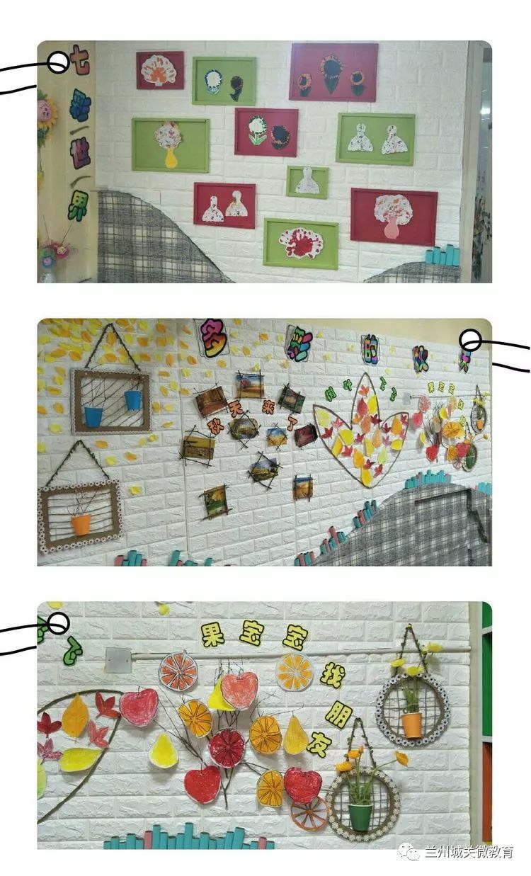 幼兒園小班環(huán)境創(chuàng)設(shè)的新趨勢(shì)與探索