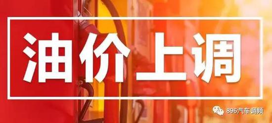 最新油價(jià)動(dòng)態(tài),波動(dòng)背后的成長之路關(guān)注與展望