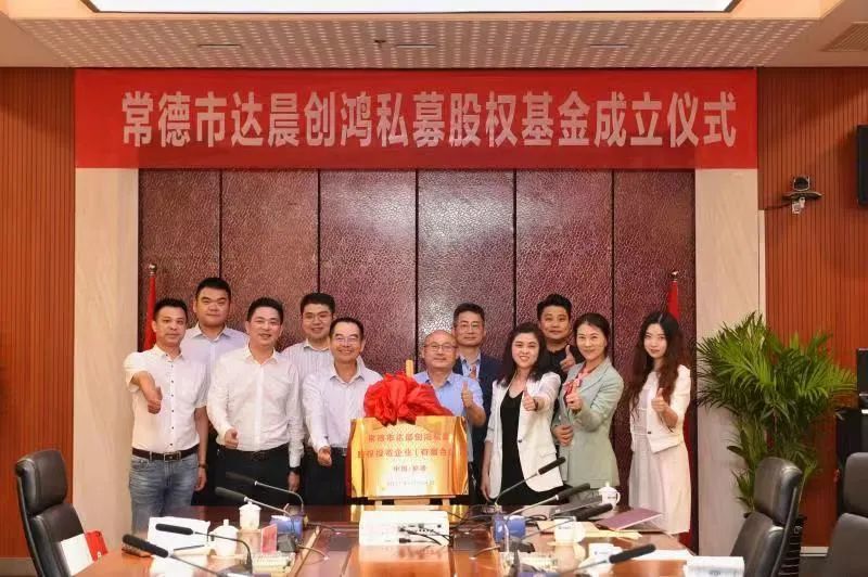 常德上市公司的日常趣事概覽