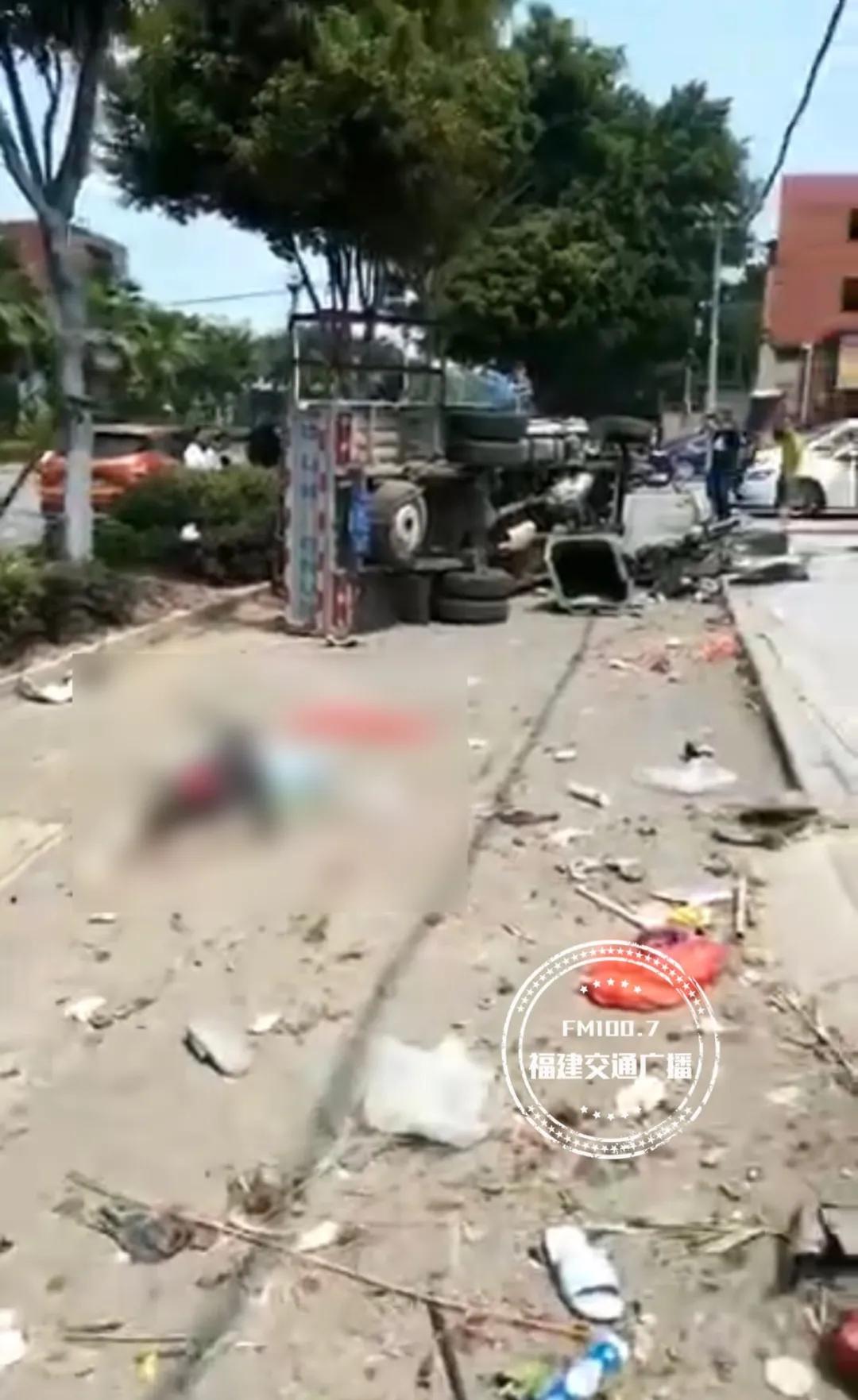 福建車禍最新消息通報