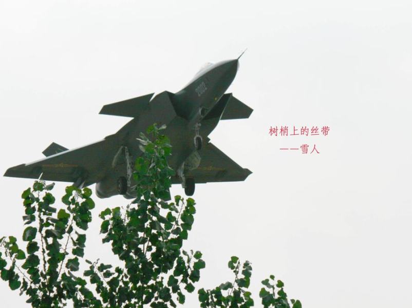 殲20戰(zhàn)機最新動態(tài)揭秘