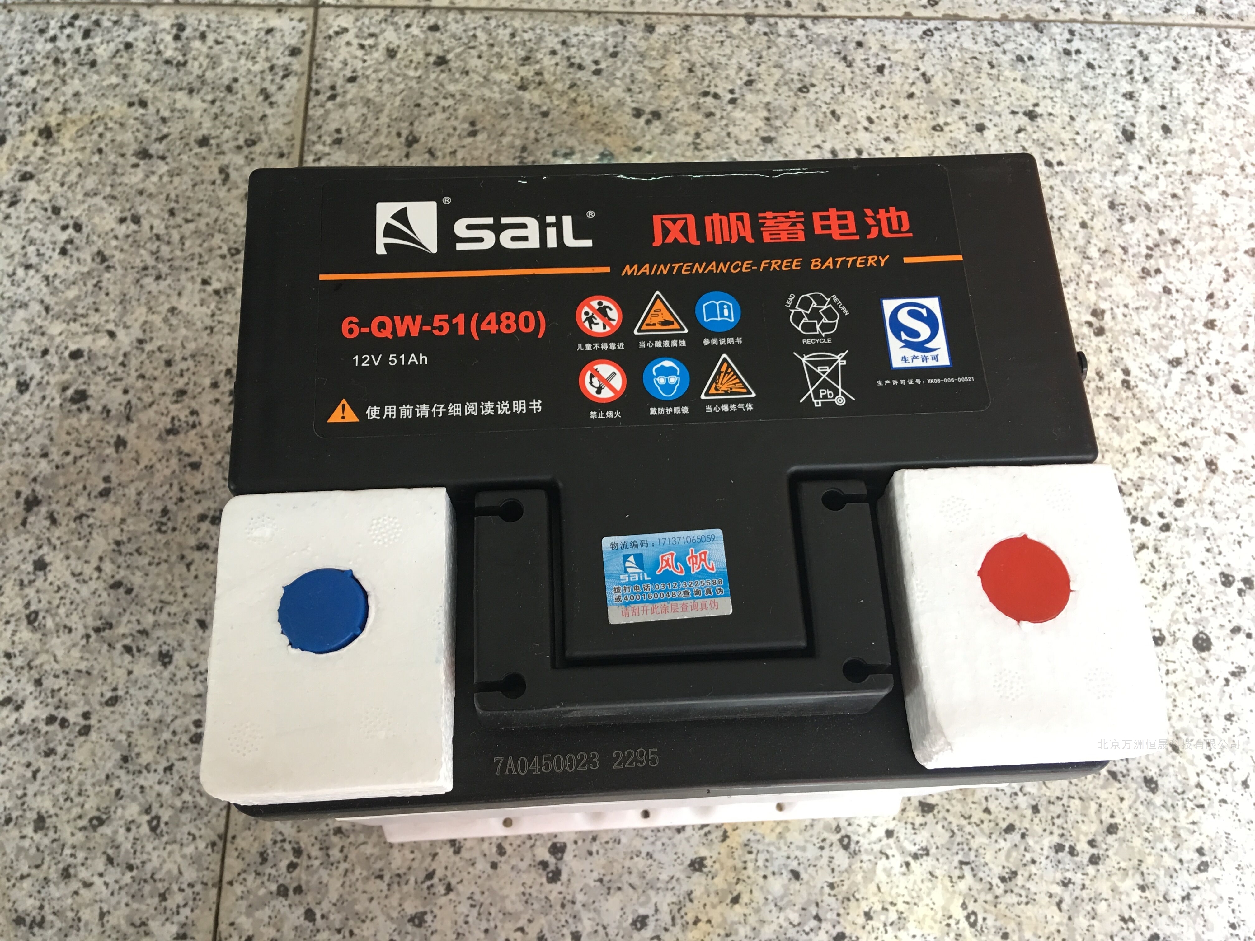 風(fēng)帆電瓶12V價(jià)格表深度解析與購(gòu)買指南